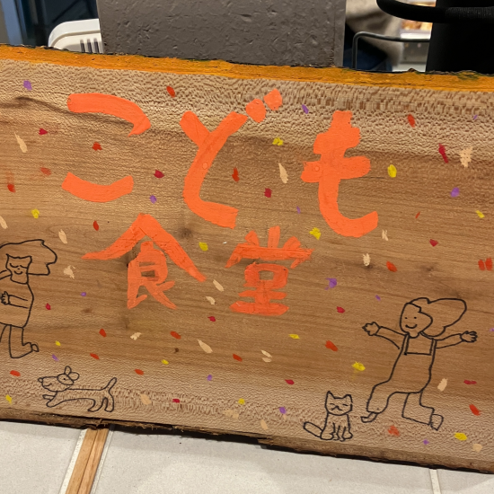 子ども食堂CIRCLEへフードドライブ寄付とボランティア活動を行いました