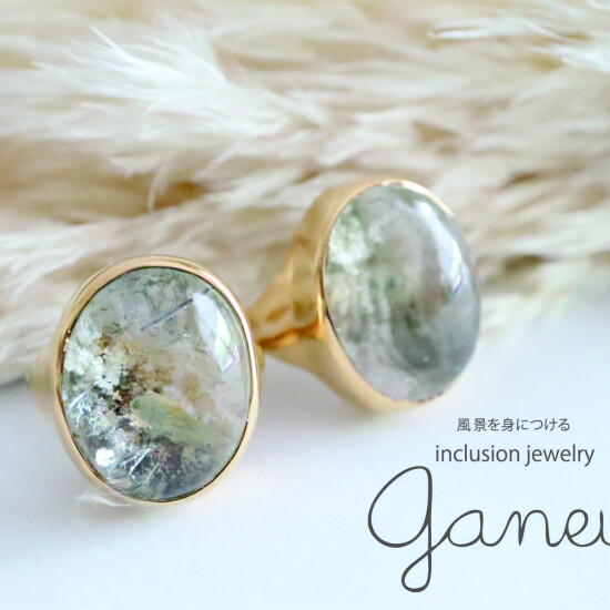 inclusion jewelry ganeu(インクルージョンジュエリー ガニュー)