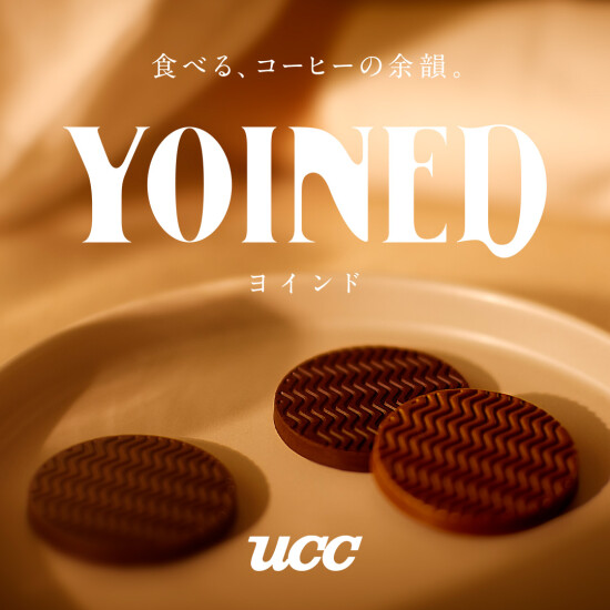 食べるコーヒーYOINED【UCCカフェメルカード／本館B2】