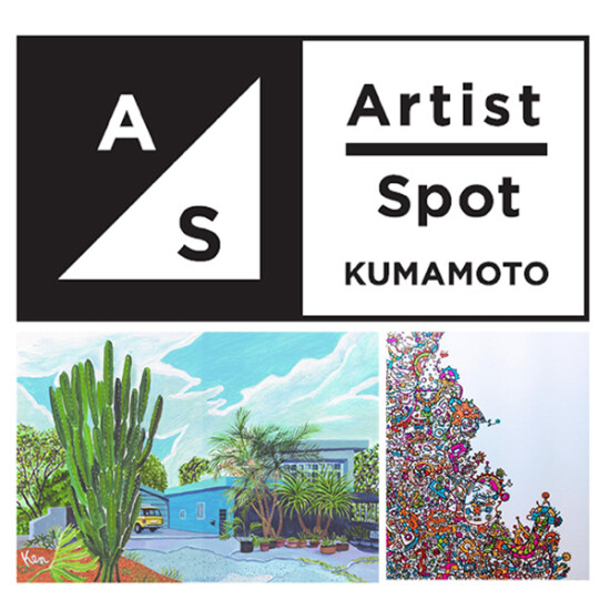 Artist Spot KUMAMOTO×大丸福岡天神店