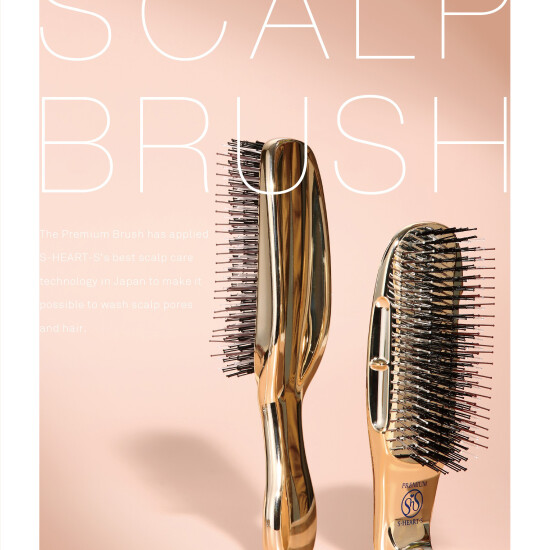 エス・ハート・エス スカルプブラシ