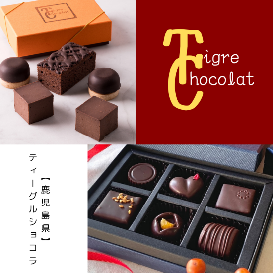 BACEL渡辺商会 GIJIEコラボルアー大6点セット フィッシング