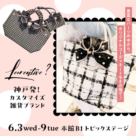 【レクリエイティブ】POPUP