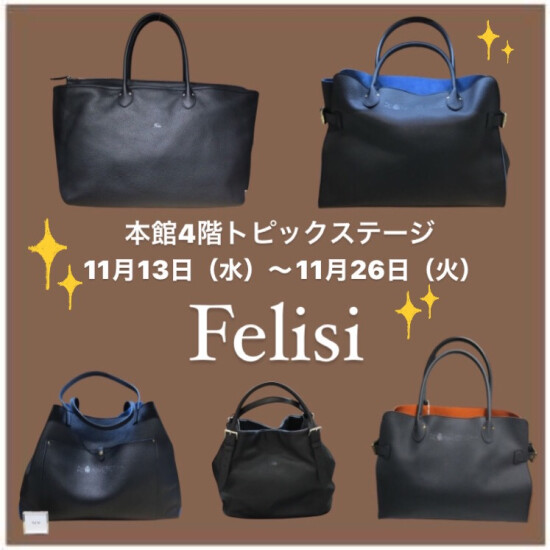 Felisi & Felisi Golf  POP UP SHOP