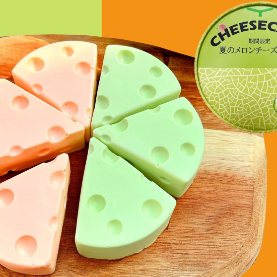【FAKE SURPRISE SWEETS】夏のメロンチーズBOX