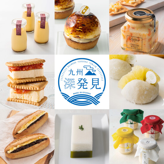 今だけ！ココだけ！九州コラボ限定スイーツ＆グルメ【本館B2まとめ編】