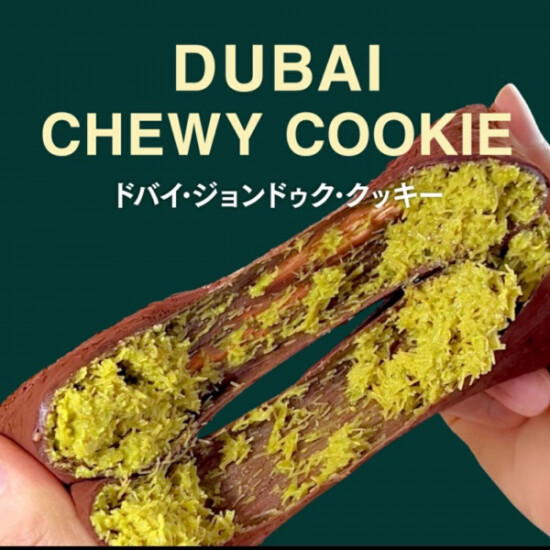 【Sweets Shop Matoi Kitakyushu】期間限定POPUP