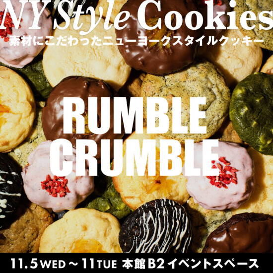 ＼九州初出店／【RUMBLE CRUMBLE】