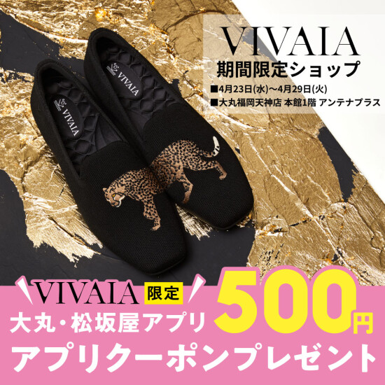 VIVAIA 期間限定ショップ