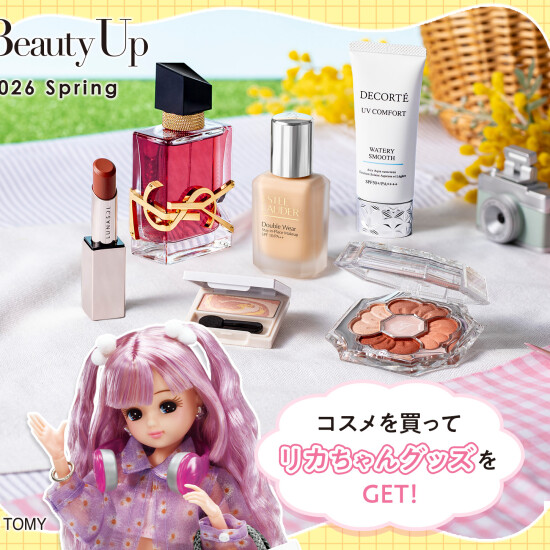 🌸💄 2026春  大丸・松坂屋のBeauty Up💄🌸