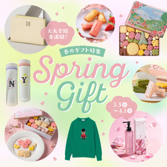 🌸春のギフト特集🌸
