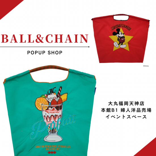 6月14日(水)～20日(火)Ball&Chain　POP UP SHOP