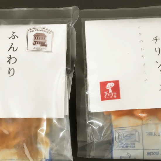 【明治屋プレミアムフローズン】11月16日(土)冷凍中華試食販売のお知らせ🦐