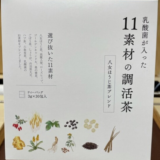 【新発売】おいしく飲んで腸から健康に！