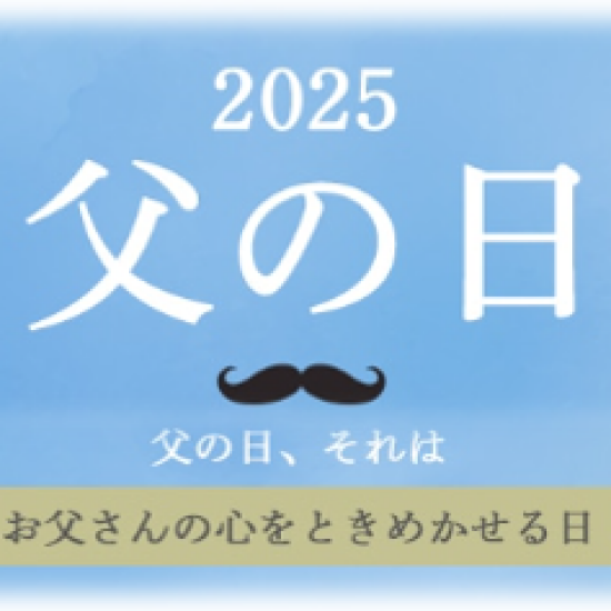 父の日に王様のザッハトルテ🎩🍫