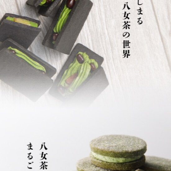 イチリュウ☆新商品のご案内☆旨味茶プレミアムバターサンドと旨味茶プレミアムミルキーサンド