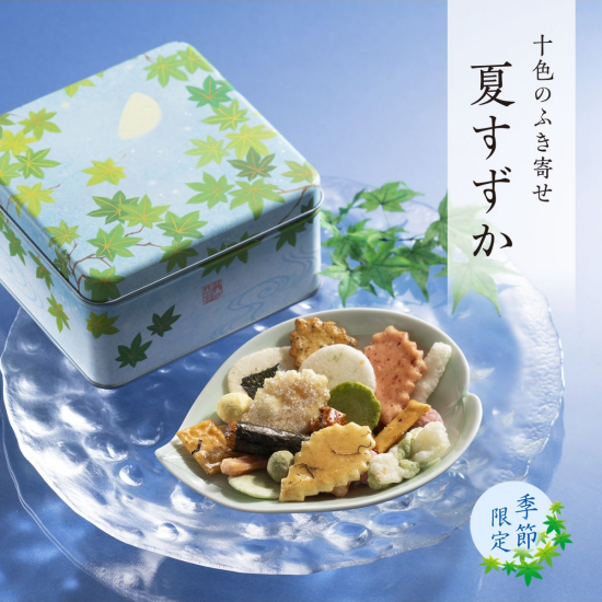 【小倉山荘】風薫る季節の創作ふき寄せが登場！！