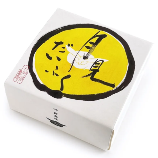 【叶 匠壽庵】月に見立てた栗一粒✨「月見だいふく」