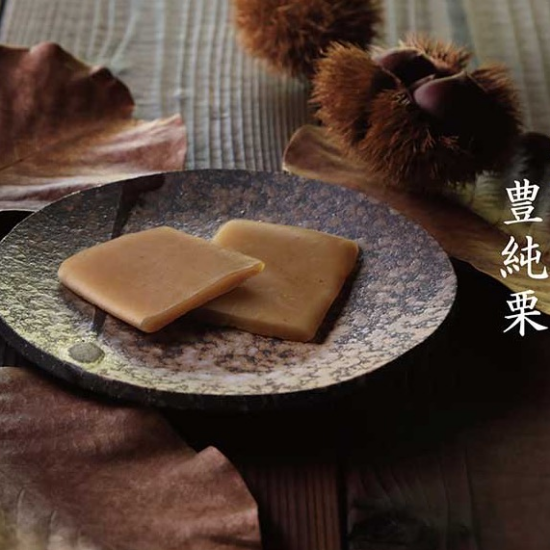 【叶 匠壽庵】こ、これは…栗そのもの!?「豊純栗(ほうじゅんぐり)」