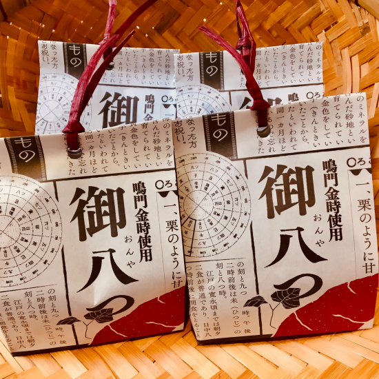【叶 匠壽庵】おやつタイムに「御八つ」でほっこり✨