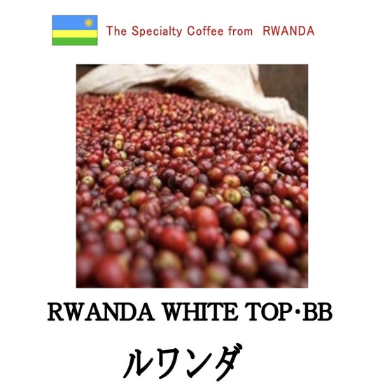 マンスリーコーヒーのご案内☕️🇷🇼