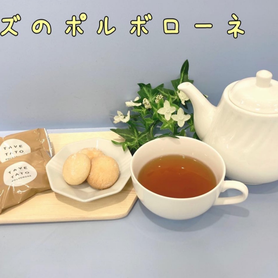 さくホロ食感❗️【チーズのポルボローネ】