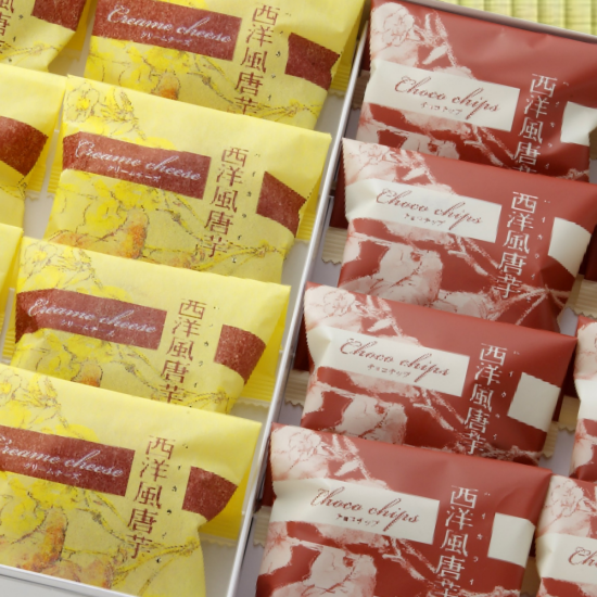【お土産にオススメ】ハイカライモ販売中♪