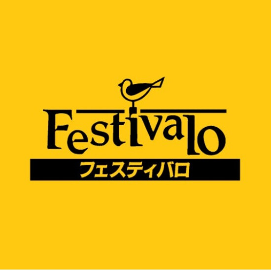 大丸福岡フェスティバロ　オープン20周年記念