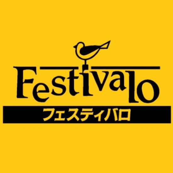 フェスティバロ【期間限定】焼き菓子セット販売のお知らせ♪