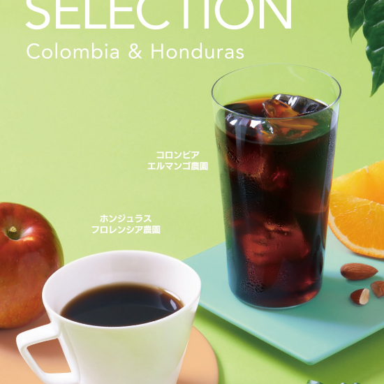初夏🏝️に楽しみたい🥤UCCバイヤーズセレクションコーヒー