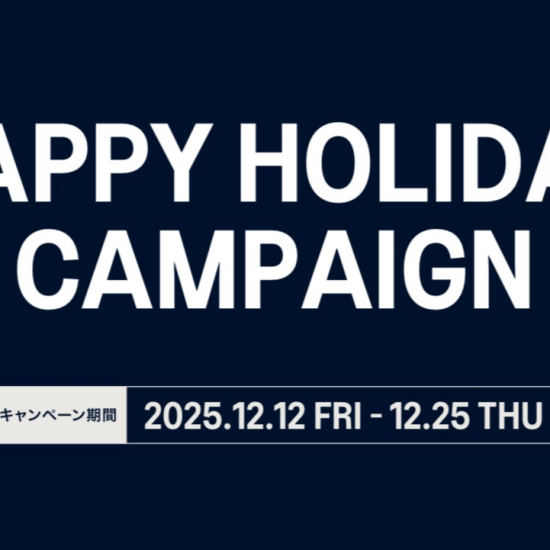 🔔HAPPY HOLIDAY CAMPAIGN🔔