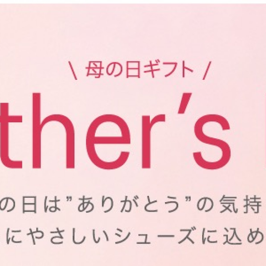 🧡母の日のプレゼント🧡