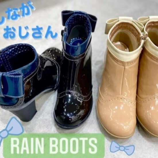 RAINY&SUNNY GOODS  ☔️あしながおじさん レインブーツ☔🐸