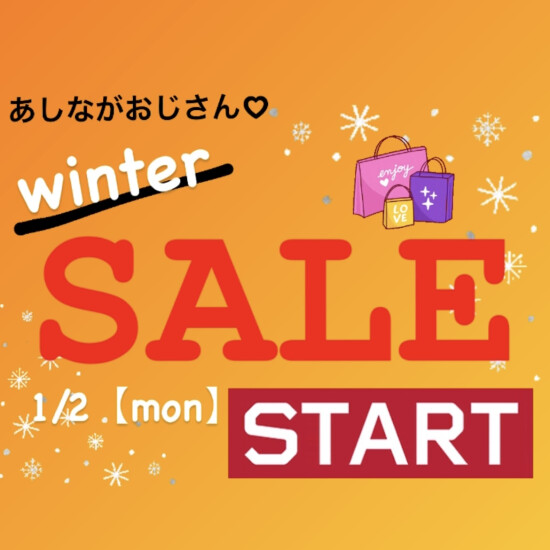 1/2～winterSALE❄️START👠💕