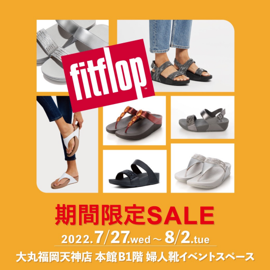 SALE shop
