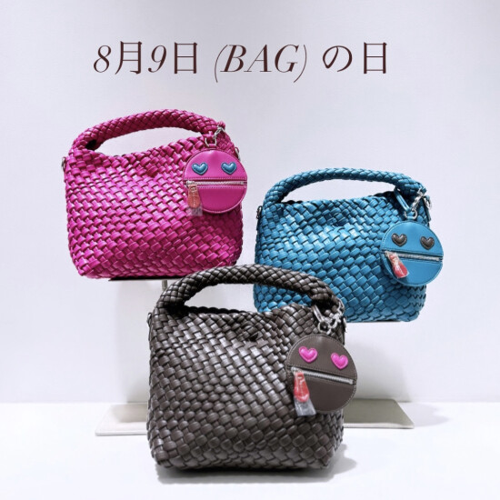 BAGの日👜