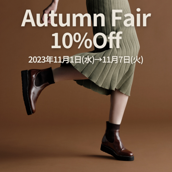 Autumn Fair 🍁💖
