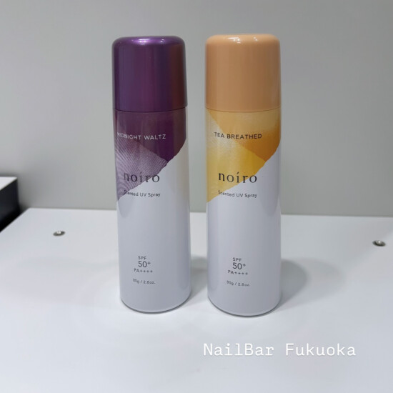 UVスプレーでお手軽紫外線予防しませんか？