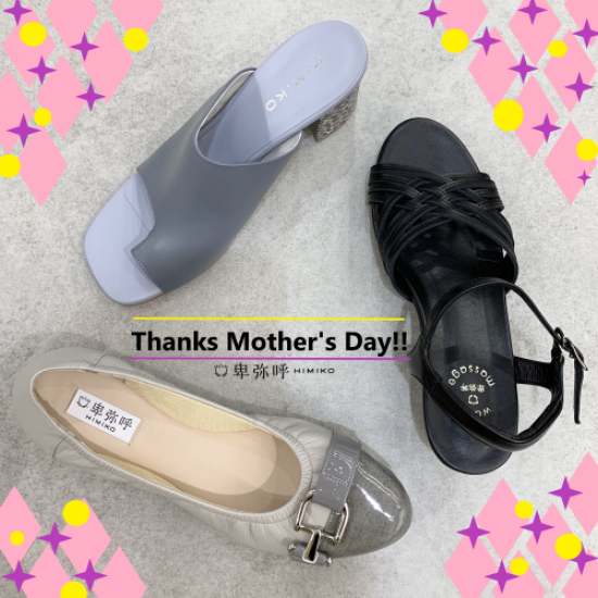 Tanks Mother's Day 卑弥呼のオススメ