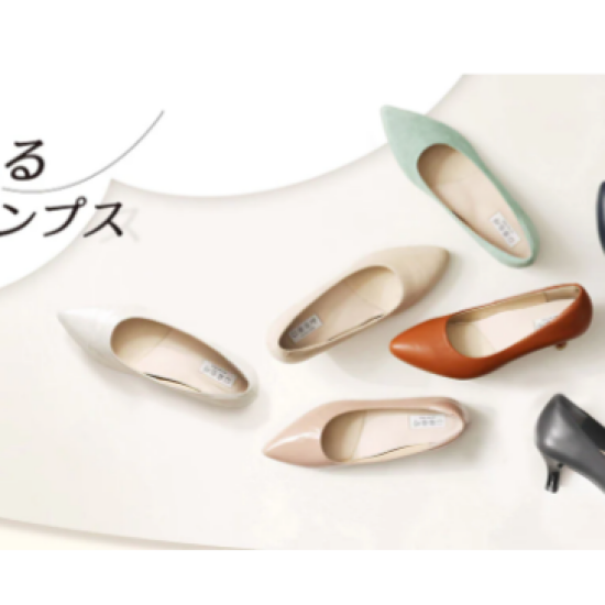 跳べるパンプス