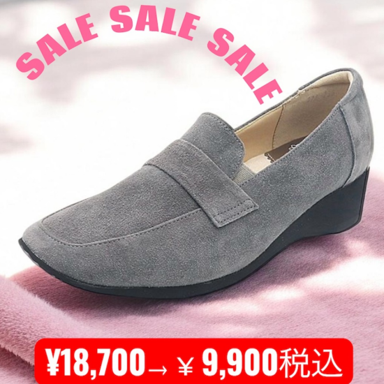 ビューフォートFINAL SALE🎀