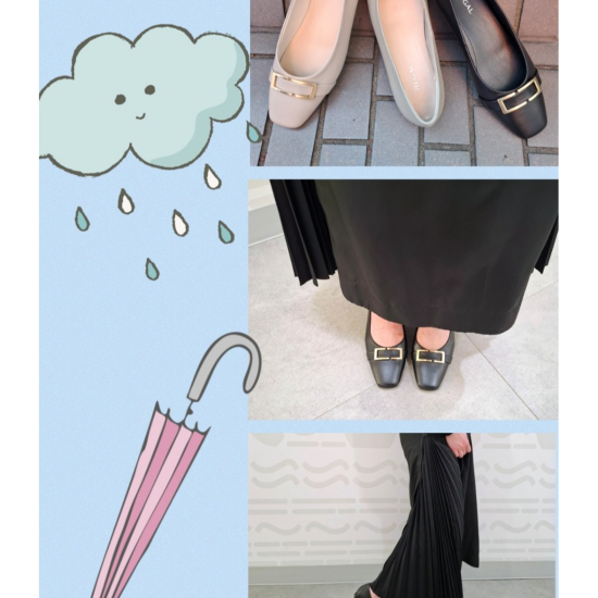 雨の日もオシャレに