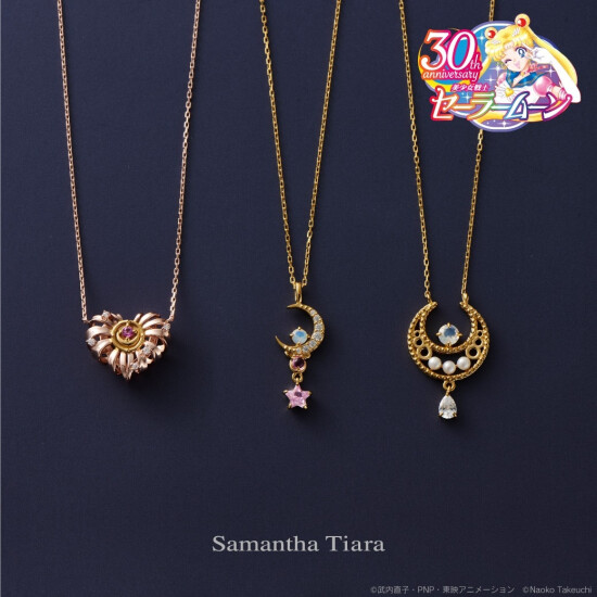 【Samantha Tiara】『美少女戦士セーラームーン』 コラボアイテム 6/8(水)より店頭発売スタート♡ 