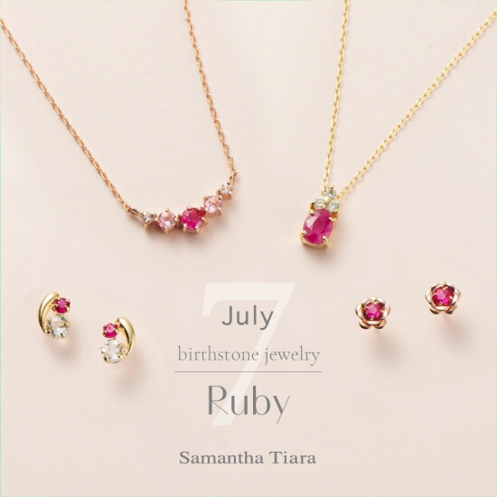 【Samantha Tiara】お誕生日ギフトにもおススメ🎁7月誕生石ジュエリー