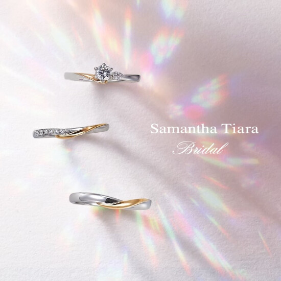 【Samantha Tiara】ブライダルリング特別感溢れるコンビネーションカラー✨