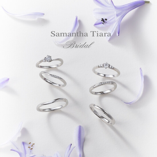 【Samantha Tiara】おすすめのブライダルリング