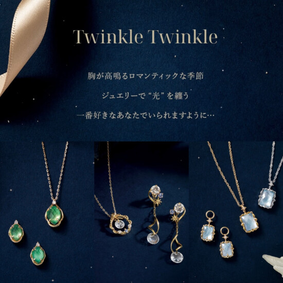 TAKE-UP｜10/20(金)発売ˊ˗ Winter Collection ˖°⌖꙳ ❄ ꙳✧˖° Twinkle Twinkle °⌖꙳❄ ꙳✧˖°