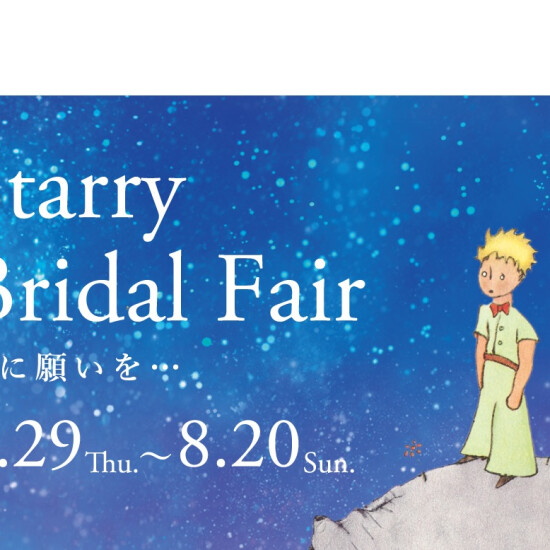 Starry Bridal Fair