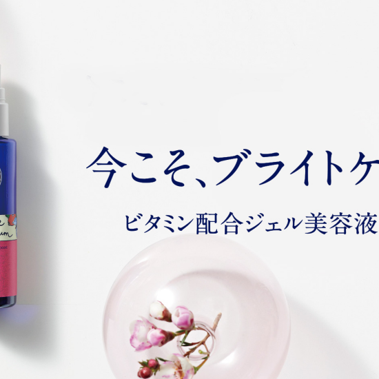 ☆クリアビューティセット発売☆