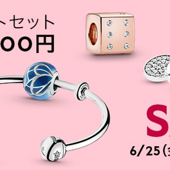 SALE☆Bundle Set【PANDORA】